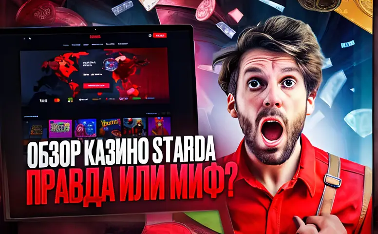 BitStarz Casino отзывы: честный взгляд из России